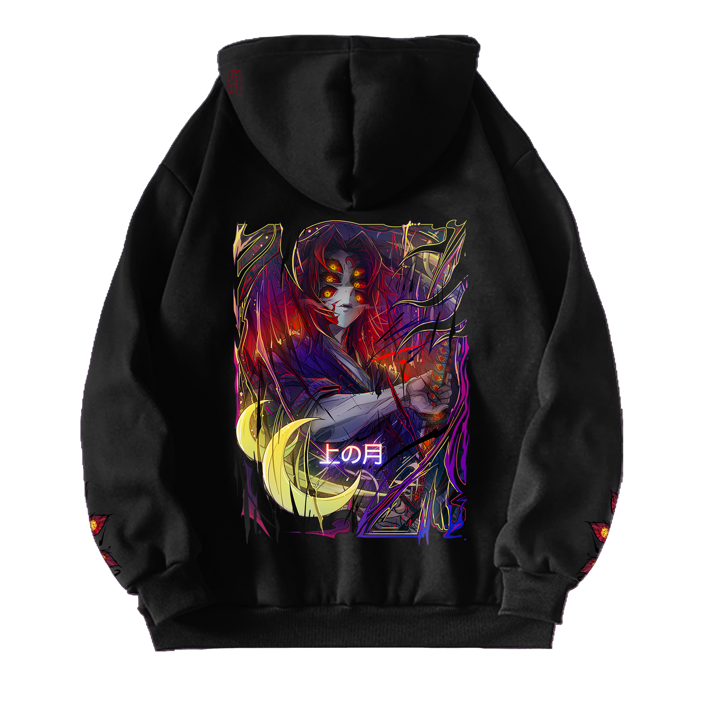 Upper Moon 1 Kokushibou Hoodie 🌙
