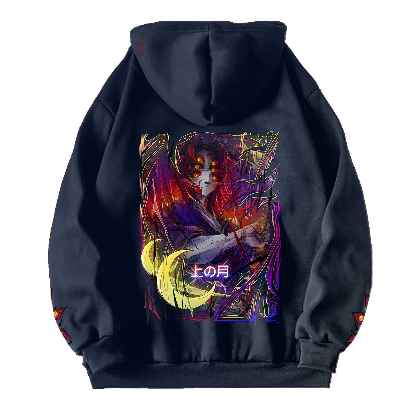 Upper Moon 1 Kokushibou Hoodie 🌙