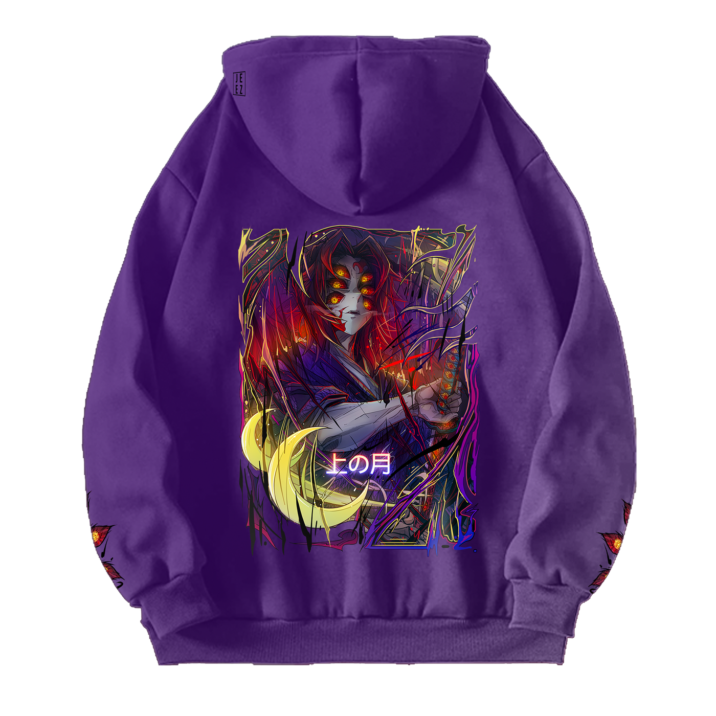 Upper Moon 1 Kokushibou Hoodie 🌙