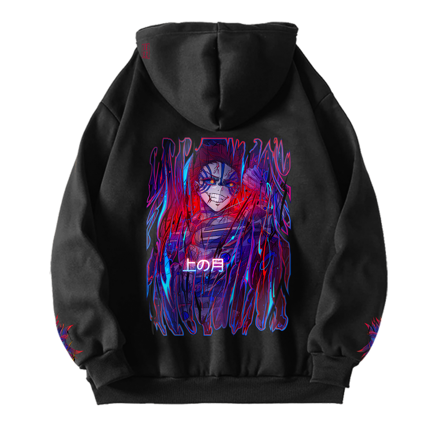 Upper Moon 3 Akaza Hoodie 🌙