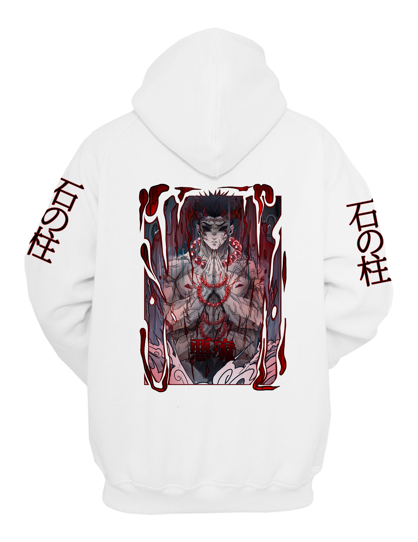 Demon Collection Gyomei Hoodie 👹😈