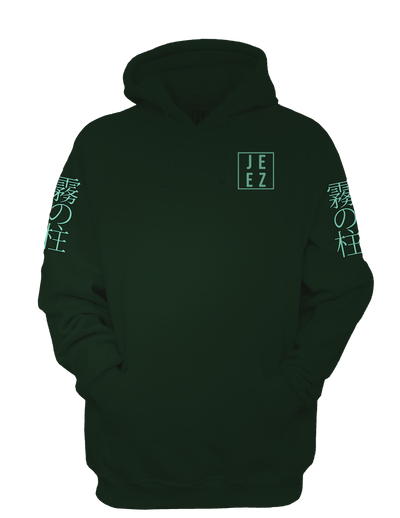 Demon Collection Muichiro Hoodie 🌫😈