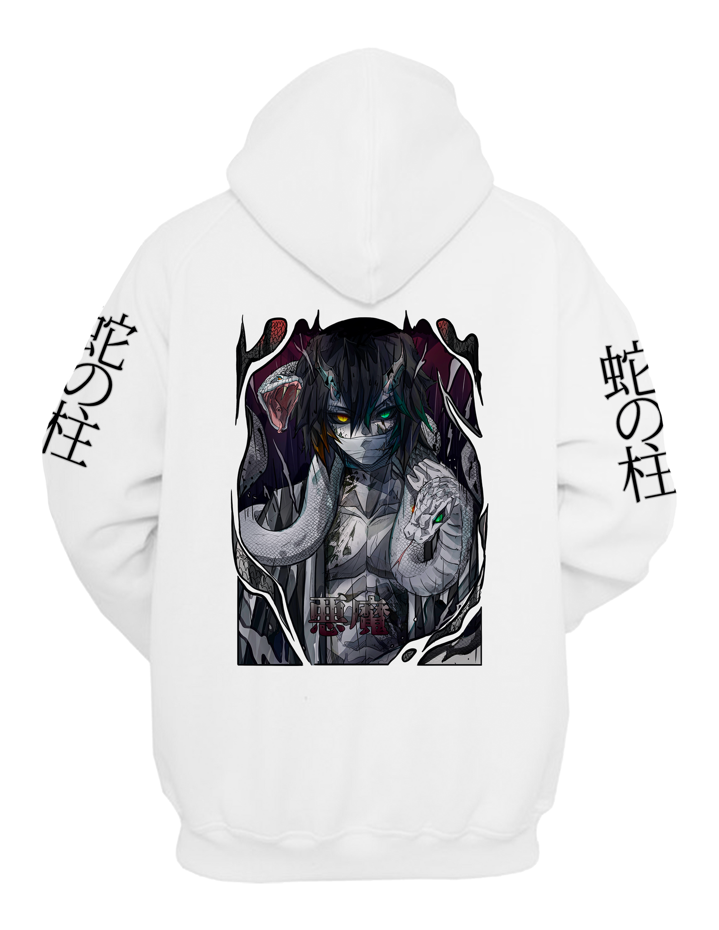 Demon Collection Obanai Hoodie 🐍😈